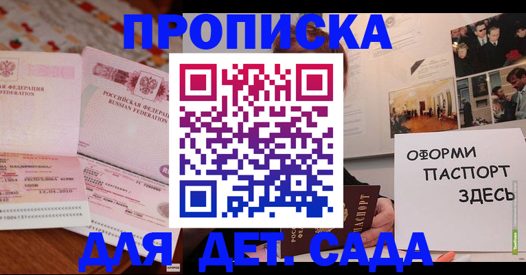 форма 3 в Железногорске